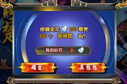 奥奇传说王者阿楚全民轻松游戏拿