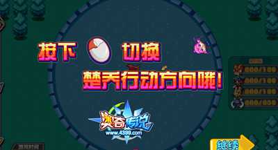 奥奇传说王者阿楚全民轻松游戏拿