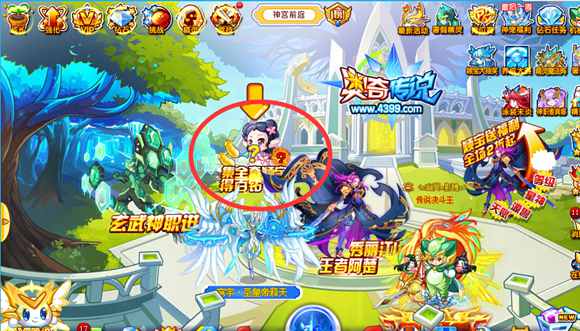奥奇传说集颖宝精灵拿福利最后一周
