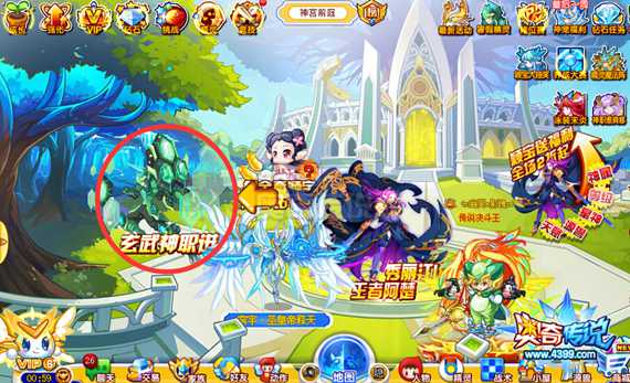 奥奇传说玄武神职进化 全民挑战得
