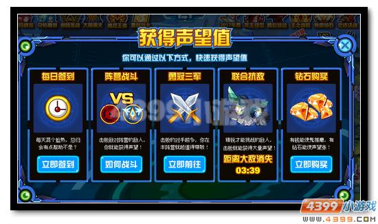 赛尔号稀有称号暑期放送 混沌与圣灵的抉择