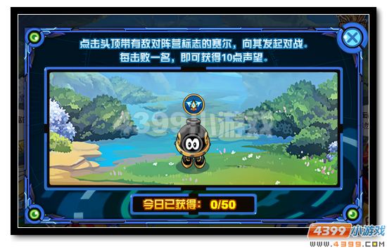 赛尔号稀有称号暑期放送 混沌与圣灵的抉择