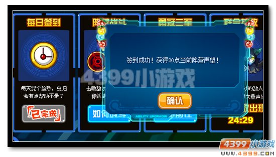 赛尔号稀有称号暑期放送 混沌与圣灵的抉择