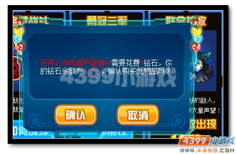赛尔号稀有称号暑期放送 混沌与圣灵的抉择