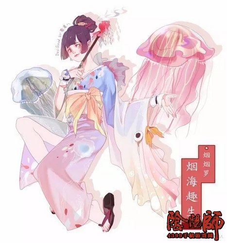 阴阳师烟烟罗