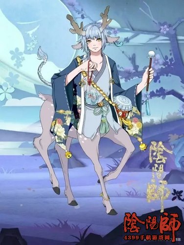 阴阳师小鹿男