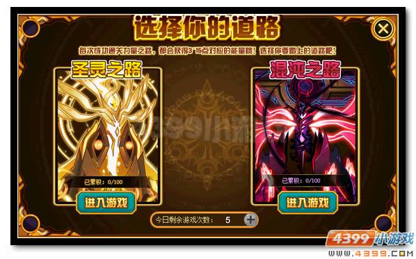 赛尔号圣灵混沌大备战 宇宙之战将打响