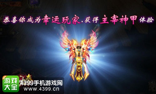 铁血大秦