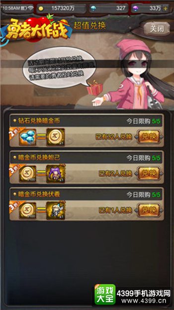 全新角色与全新玩法！《勇者大作战》新版深度解析