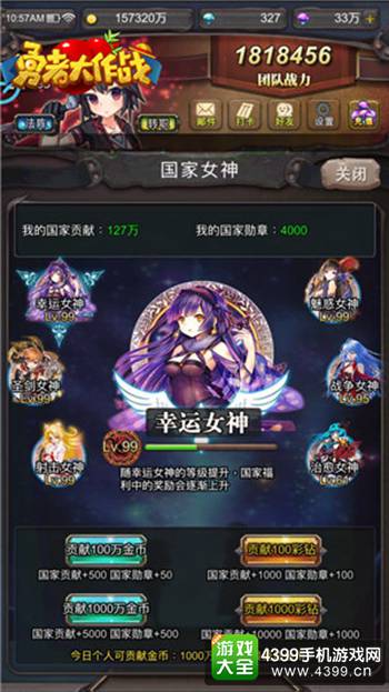 全新角色与全新玩法！《勇者大作战》新版深度解析