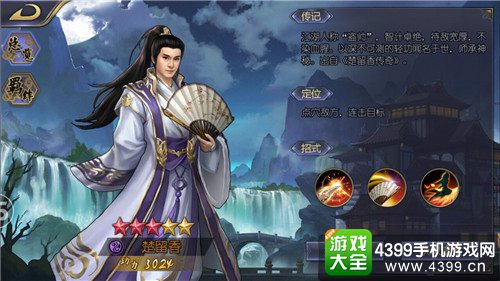 古龙群侠传之浪子归来