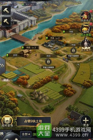 三国群英传霸王之业