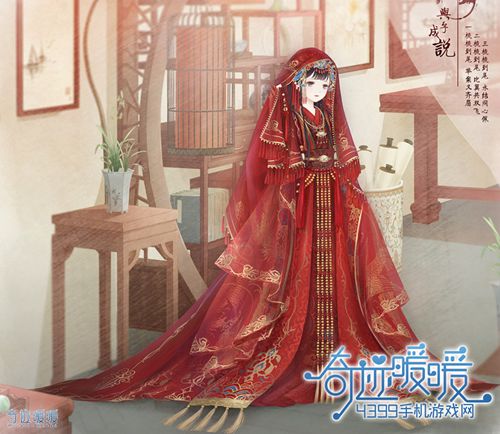 奇迹暖暖