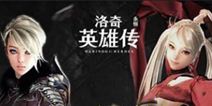 让永恒成永恒：《洛奇英雄传永恒》评测