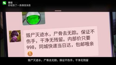 峡谷重案组动画人物性格