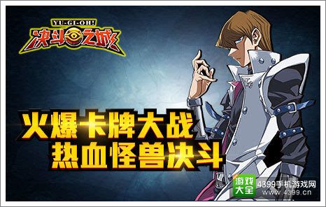 《决斗之城》独家角色卡豪华礼包疯狂送！