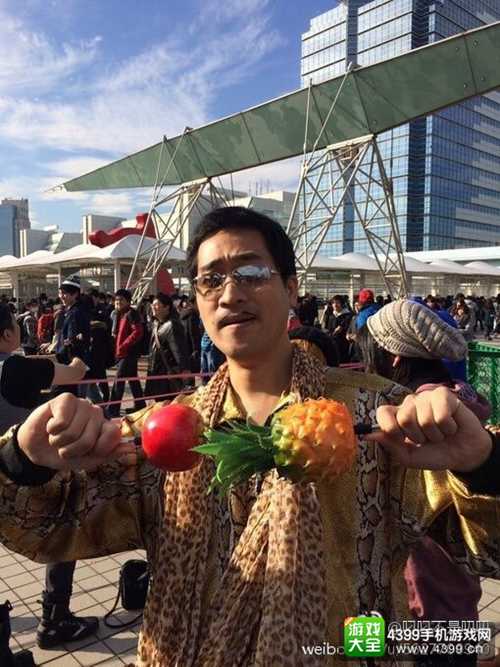 Piko太郎