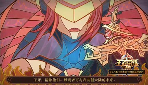 女娲