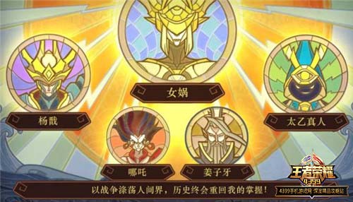 幕后阴谋
