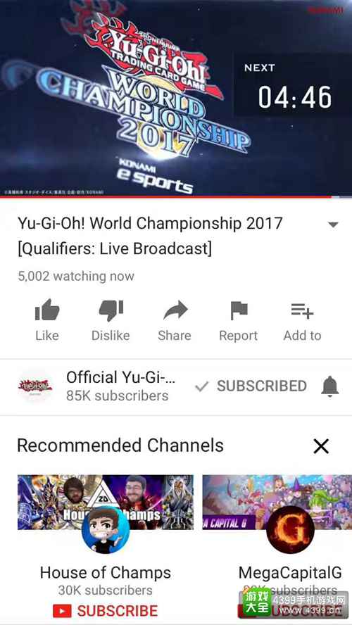 游戏王World Championship 2017