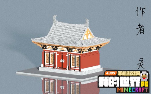 我的世界中世建筑地图 手机版单檐歇山存档下载