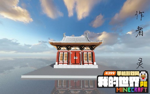 我的世界中世建筑地图 手机版单檐歇山存档下载