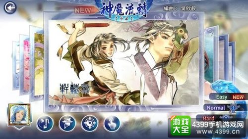 Vochord轩辕天籁