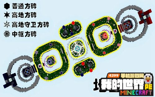 我的世界PVP存档下载 手机版方碑战歌下载