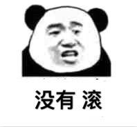 表情包