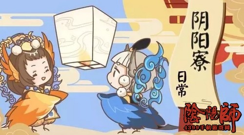 阴阳师周边