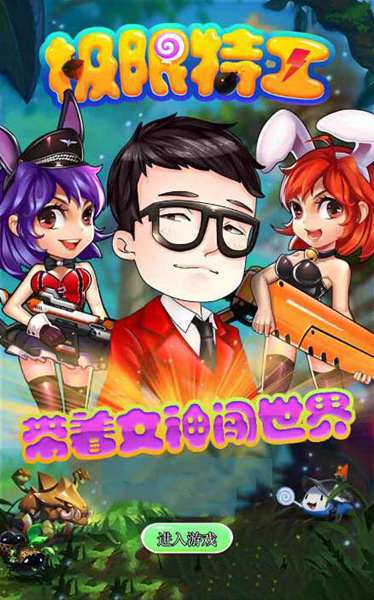 四三九九一周H5新游推荐【第12期】