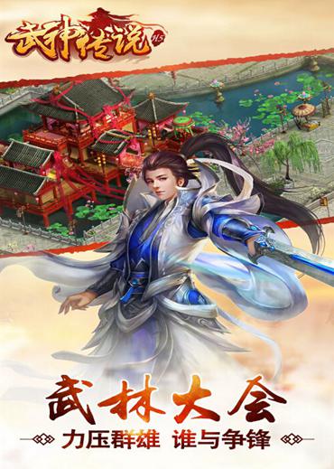 四三九九一周H5新游推荐【第12期】