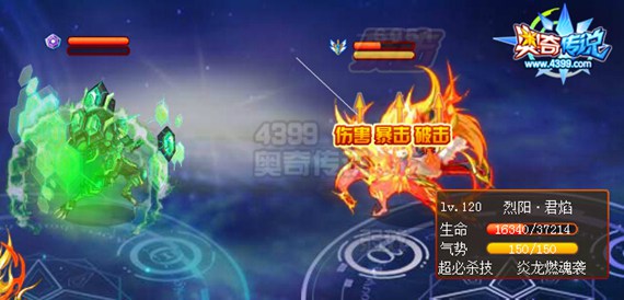 奥奇传说碧原铁甲玄武解析 弹走鱼尾纹