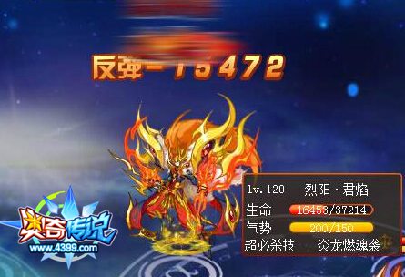 奥奇传说碧原铁甲玄武解析 弹走鱼尾纹