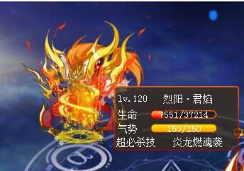 奥奇传说碧原铁甲玄武解析 弹走鱼尾纹