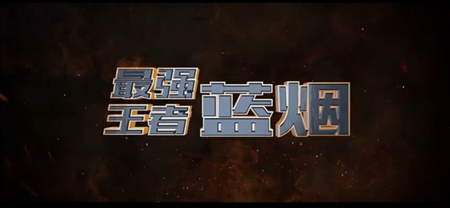 张大仙直播王者荣耀被喷菜
