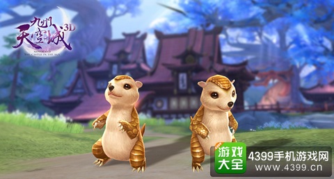 九州天空城3D