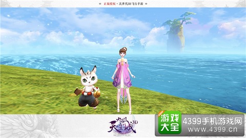 九州天空城3D