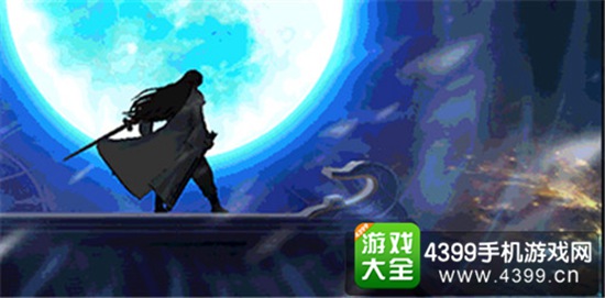 月下