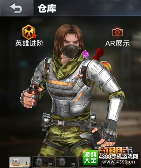 仓库