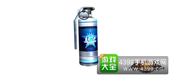 手榴弹