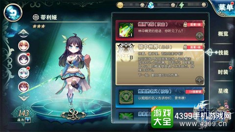 神无月