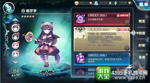神无月