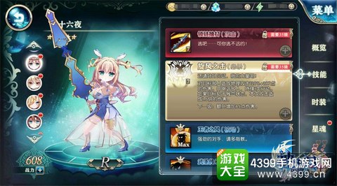 神无月