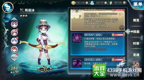 神无月