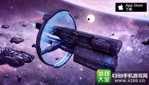 星盟冲突