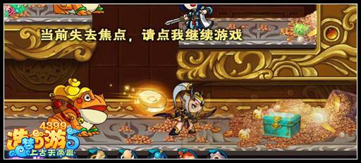 上古天帝篇珍宝阁机关在哪里 珍宝阁机关怎么打开