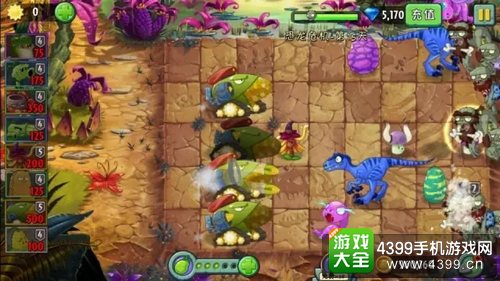 植物大战僵尸2