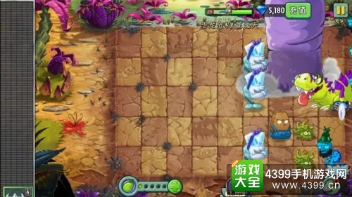 植物大战僵尸2