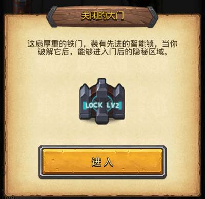 不思议迷宫信号发射站1号站彩蛋汇总
